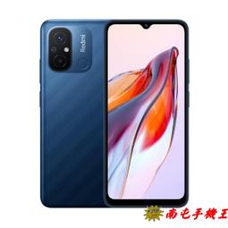 〝南屯手機王〞紅米 Redmi 12C 4GB / 64GB 6.71 吋大螢幕【宅配免運費】 歷史價格詳細信息