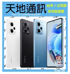《天地通訊》【可寄送】紅米Redmi Note 14 5G 8G/256G 6.67吋 聯發科天璣 7025-Ultra 歷史價格詳細信息