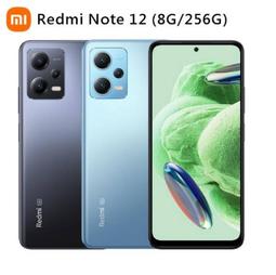 紅米 Redmi Note 12 5G 6G/128G 現貨 廠商直送 歷史價格詳細信息