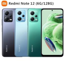 Redmi 紅米 Note 12 6G/128G 智慧型手機 贈128G記憶卡+LED隨身燈 現貨 廠商直送 歷史價格詳細信息