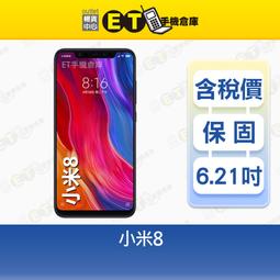 MI 小米8 未滿版 半版 不滿版 非滿版 玻璃貼 鋼化膜 9H 2.5D 歷史價格詳細信息
