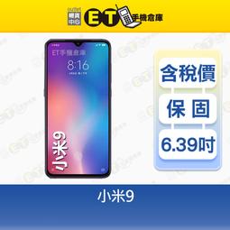 小米 9 6.39吋c  簡約風 運動臂套 手機 運動臂帶 臂袋 保護套 歷史價格詳細信息