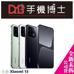 小米 Xiaomi 13 12GB+256GB 5G 智慧型手機 贈10000行動電源+傳輸線+手機支架 廠商直送 歷史價格詳細信息
