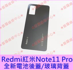 ★【紅米 7】CITY BOSS時尚 橫式皮套  腰掛皮套 歷史價格詳細信息