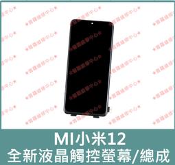 ★普羅維修中心★MI 小米 Max 2 二代 專業維修 重複開機 自動關機 無法開機 受潮 泡水 不過電 充電沒反應 歷史價格詳細信息