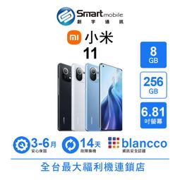 小米 11/小米11 5G 6.81吋【經典款-雙色系】可立式側掀保護套/側掀皮套 歷史價格詳細信息