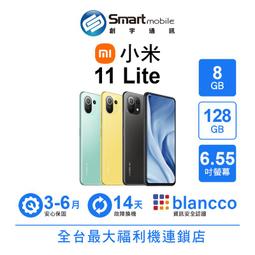 【福利品】小米 11 Lite (8G/128G) 6.55吋5G智慧型手機 歷史價格詳細信息