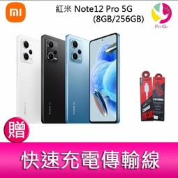 紅米Note12 紅米Note12 Pro 5G 夢幻磁吸 手機皮殻 插卡 支架 保護殼 歷史價格詳細信息