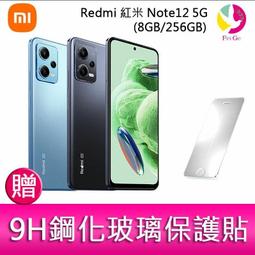 紅米三電池 bm47 原裝正品紅米3S 3X Redmi 4X電板內製電池 歷史價格詳細信息
