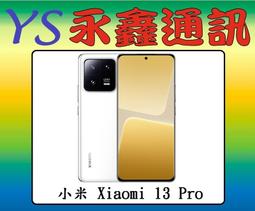 淡水 永鑫通訊 Apple iPhone 16 Plus 12GB  i16【空機直購價】 歷史價格詳細信息