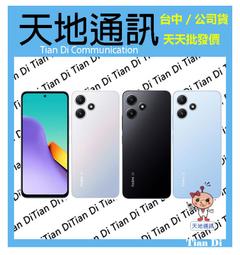 《天地通訊》G-PLUS 冷凝水離子 吹風機 千萬負離子 速乾大風量 智慧級溫控  全新供應※ 歷史價格詳細信息