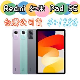 台灣公司貨 紅米 Redmi 10 4+64G 6.5吋四鏡頭手機/鏡頭主5000前800萬畫素/5000mAh/4G 歷史價格詳細信息