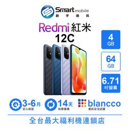 【創宇通訊│福利品】小米 Redmi 紅米 Note 6 Pro 4+64GB 支援記憶卡 AI美顏 AI雙鏡頭 歷史價格詳細信息