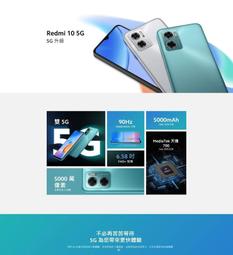 (空機自取價) 紅米 Redmi 13C 4G大螢幕大電量手機 8G/256G 全新未拆封台灣公司貨 12C 10C 歷史價格詳細信息