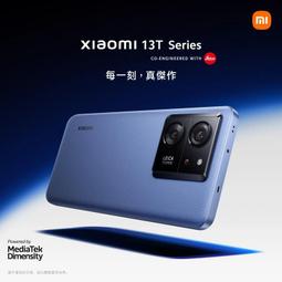 (空機自取價) 小米Xiaomi 14T Pro 12G/1TB 全新未拆封台灣公司貨 13TPRO 歷史價格詳細信息