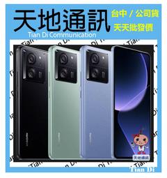 《天地通訊》小米Xiaomi 14T Pro 12G/1TB 聯發科天璣 9300+ 全新供應 歷史價格詳細信息
