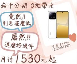 小米13/Pro/U驍龍8Gen2植錫網PM8550/SM8550CPU剛網QET7100 77048 歷史價格詳細信息