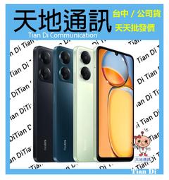 《天地通訊》【可寄送】紅米Redmi Note 14 5G 8G/256G 6.67吋 聯發科天璣 7025-Ultra 歷史價格詳細信息