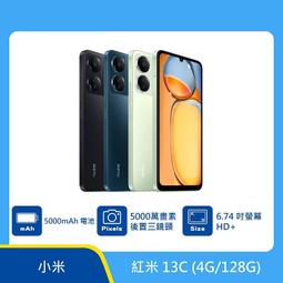台灣公司貨 紅米 Redmi 10 4+64G 6.5吋四鏡頭手機/鏡頭主5000前800萬畫素/5000mAh/4G 歷史價格詳細信息