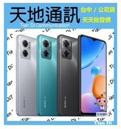 全新 紅米 Redmi 10 2022 (6G+128G) 智慧型手機 歷史價格詳細信息