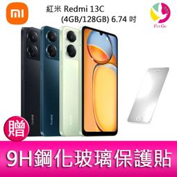 【卡斯特】紅米 Redmi Pad SE 11吋 紅米平板/紅米Pad/磁吸上蓋 三折側掀皮套/硬殼保護套 歷史價格詳細信息