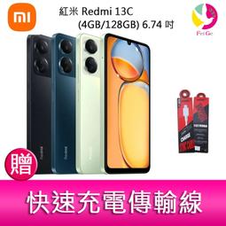 【卡斯特】紅米 Redmi Pad SE 11吋 紅米平板/紅米Pad/磁吸上蓋 三折側掀皮套/硬殼保護套 歷史價格詳細信息