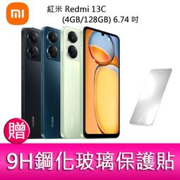 【妮可3C】Redmi 紅米 Note12 5G(8GB/256GB) 6.67吋三主鏡頭大電量生活防水手機 贈 傳輸線 歷史價格詳細信息