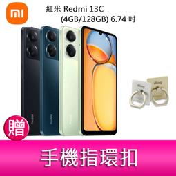 【妮可3C】Redmi 紅米 Note12 5G(8GB/256GB) 6.67吋三主鏡頭大電量生活防水手機 贈 傳輸線 歷史價格詳細信息