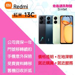 號  【小米】紅米 Redmi 10 5G 極地綠 4G/64G 歷史價格詳細信息