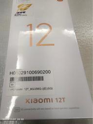 小米 Xiaomi 12T ( 8/256G) 6.67 吋 5G智慧型手機 贈傳輸線+手機立架 現貨 廠商直送 歷史價格詳細信息