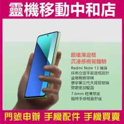 (空機自取價) 紅米Redmi 12 5G 8G/128G 全新未拆封台灣公司貨 紅米12C note12 歷史價格詳細信息