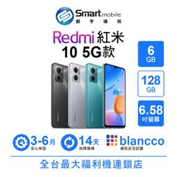 【6.5吋】紅米 Redmi 10 5G 6.5吋 羊皮紋 旋轉 夾式 橫式手機 腰掛皮套 歷史價格詳細信息