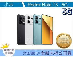 小米紅米 Note10 5G 原廠電池 BN5A 歷史價格詳細信息