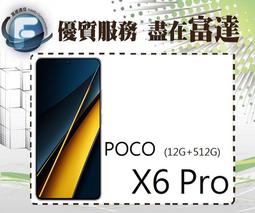 小米 POCO X6 5G 保護貼 日規旭硝子玻璃保護貼 全膠滿版 黑邊【INGENI徹底防禦】 歷史價格詳細信息