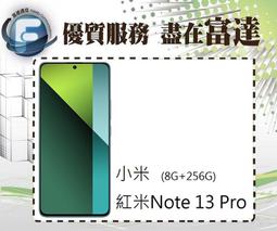 台南『富達通信』小米 紅米Note12 Pro+ 6.67吋 8G/256G雙卡雙待【全新直購價11300元】 歷史價格詳細信息