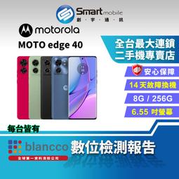 Motorola Edge40 鋼化玻璃貼 螢幕保護貼 玻璃膜 鋼化膜 保護膜 螢幕貼 摩托羅拉 歷史價格詳細信息