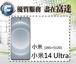 小米 14 Ultra 6.73吋 【雙色十字紋】側掀保護套/保護套/側掀站立皮套 歷史價格詳細信息