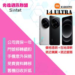小米 14 Ultra 6.73吋 【雙色十字紋】側掀保護套/保護套/側掀站立皮套 歷史價格詳細信息