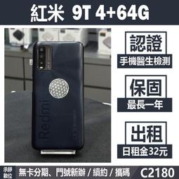 9米數控工具機製造烘乾機大齒輪大型齒圈配件機械齒圈非標製造 歷史價格詳細信息
