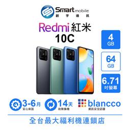 【創宇通訊│福利品】小米 Redmi 紅米 Note 11 Pro+ 8+256GB 6.67吋 (5G) 歷史價格詳細信息