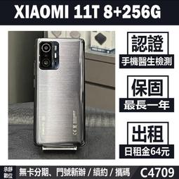 【高雄實體】8合1 多功能工具 內六角扳手 螺絲刀 T25 扳手 六角扳手 腳踏車 隨身工具組 盛恩 五金 歷史價格詳細信息