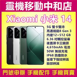 (空機自取價) 小米Xiaomi 14T Pro 12G/1TB 全新未拆封台灣公司貨 13TPRO 歷史價格詳細信息