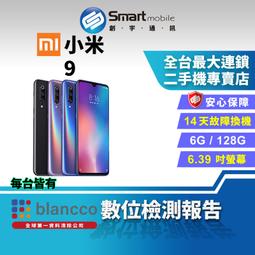 【創宇通訊｜福利品】【陸版】小米 Xiaomi Pad 6 Pro 8+128GB 11吋 WIFI 人像居中 歷史價格詳細信息