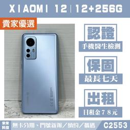 ????含稅 附發票含稅 12.7 mm 153M/卷 阻燃編織網 PET编織網管 蛇皮網 歷史價格詳細信息