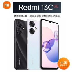 小米 Redmi 紅米13C  6.7吋手機皮套 磁扣皮套 磁吸皮套 翻頁書本式皮套 手機保護套 歷史價格詳細信息