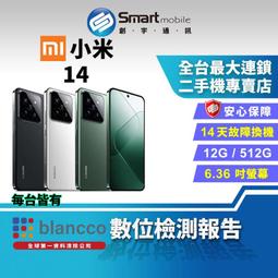 【6.5吋】小米 Xiaomi 12 6.28吋 羊皮紋 旋轉 夾式 橫式手機 腰掛皮套 歷史價格詳細信息