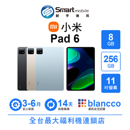 【創宇通訊│福利品】Xiaomi 小米 13 12+256GB 6.36吋 (5G) 徠卡專業攝影 NFC 歷史價格詳細信息