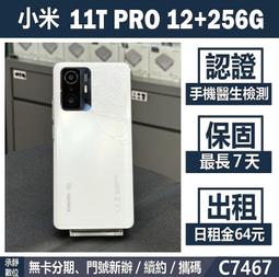 小米12 12T 小米12Pro 小米11T 小米 Redmi Note11T 紅米10C 保護殼 手機殼 空壓殼 歷史價格詳細信息