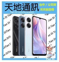 《天地通訊》【可寄送】紅米Redmi Note 14 5G 8G/256G 6.67吋 聯發科天璣 7025-Ultra 歷史價格詳細信息