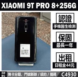 【高雄實體】8合1 多功能工具 內六角扳手 螺絲刀 T25 扳手 六角扳手 腳踏車 隨身工具組 盛恩 五金 歷史價格詳細信息